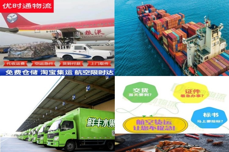 丹寨到匈牙利航空货运公司-丹寨到匈牙利物流专线
